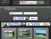 Tablet Screenshot of golf-reservation.net